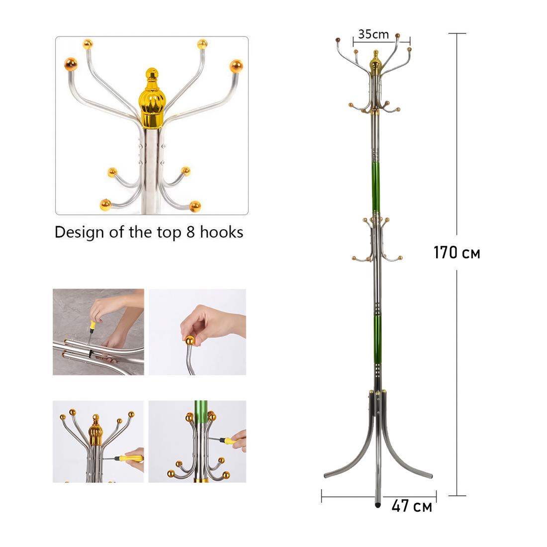 Вешалка для одежды напольная Coat Rack Зеленый (1008001-Green-4) - фото 2