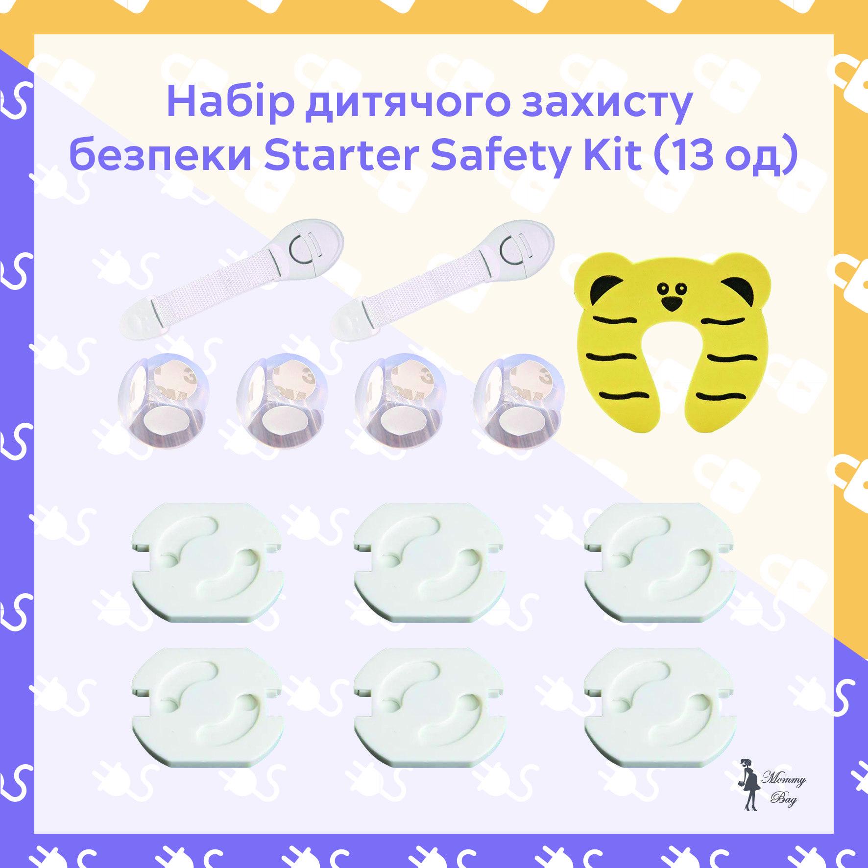Набор детской защиты безопасности Starter Safety Kit 13 пр. Белый (142675) - фото 9