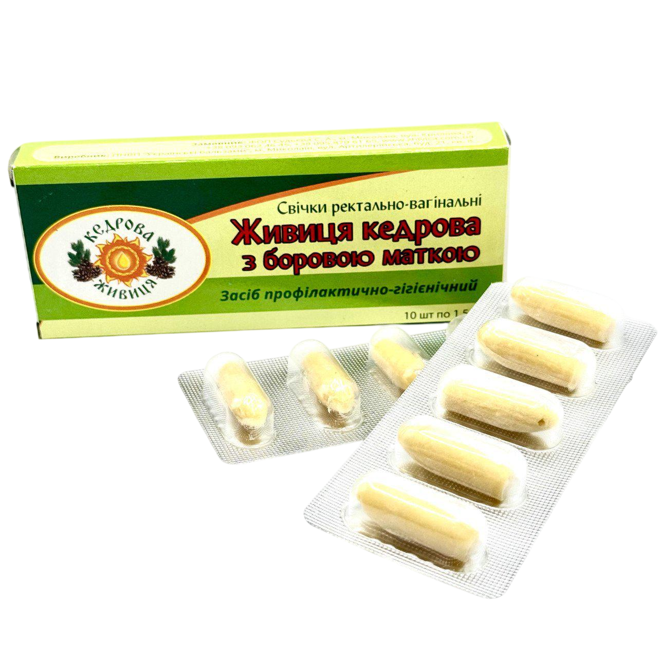 Свечи Живица кедровая с боровой маткой 10 шт. (2244497214)