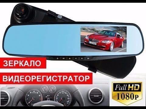 Відеореєстратор дзеркало Vehicle Blackbox DVR Full HD1080 - фото 3