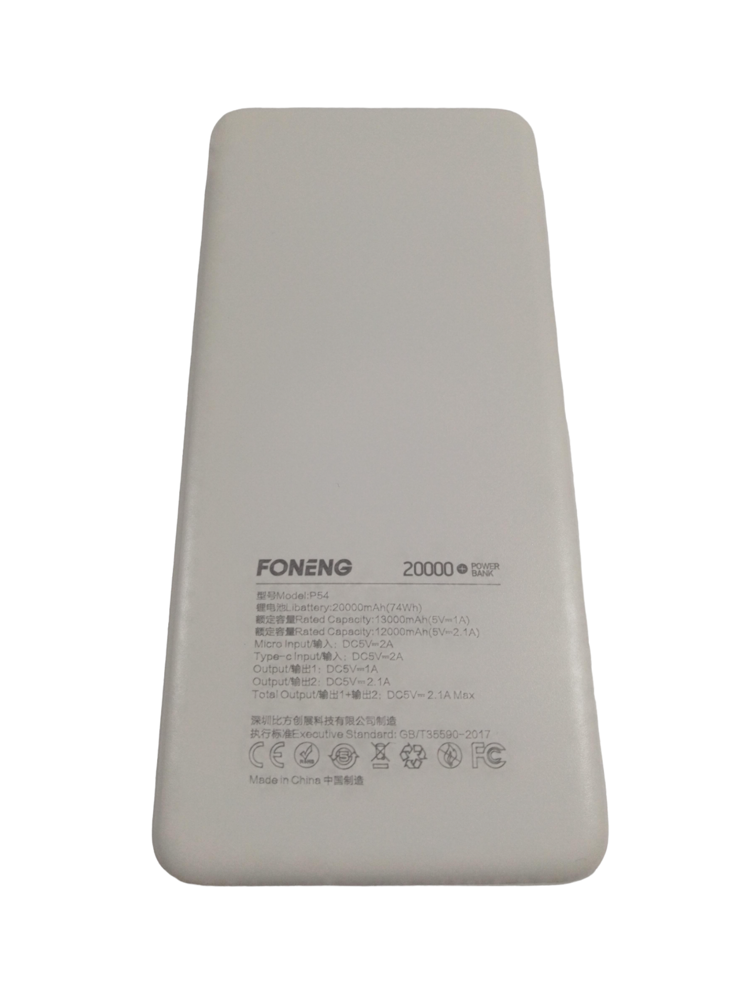 Акумулятор зовнішній Foneng P-24 20000 mah