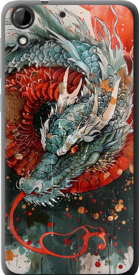 Чехол на HTC Desire 728G Стихия огня (6101u-145-42517)