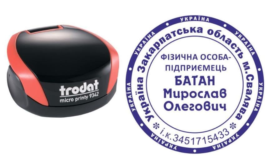 Печать ФОП на карманном оснащении Trodat Micro Printy 9342 d 42 мм Красный (ФОП19/9342/R)
