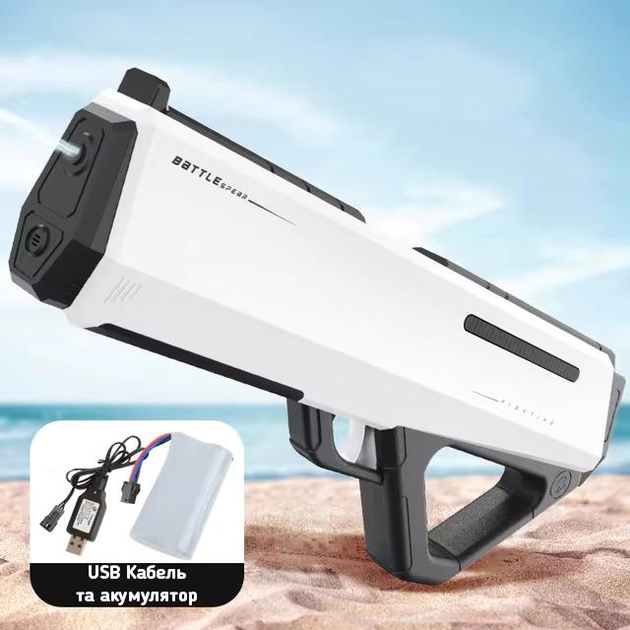 Пістолет водний Water Gun акумуляторний з автозаповненням - фото 3