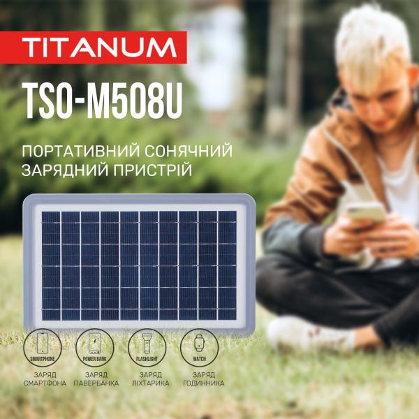 Сонячна панель портативна Titanum TSO-M508U 8 Вт 1,5 A USB (27412) - фото 8 Сонячна панель портативна Titanum TSO-M508U 8 Вт 1,5 A USB (27412) - фото 8