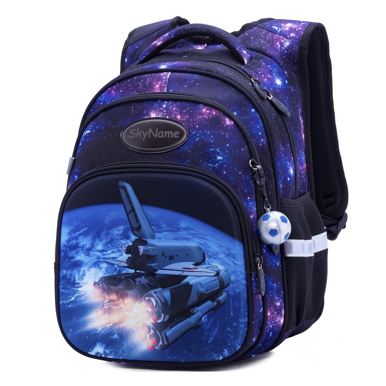 Рюкзак шкільний для хлопчиків SkyName R3-238 для 1-4 класу (1613980593)