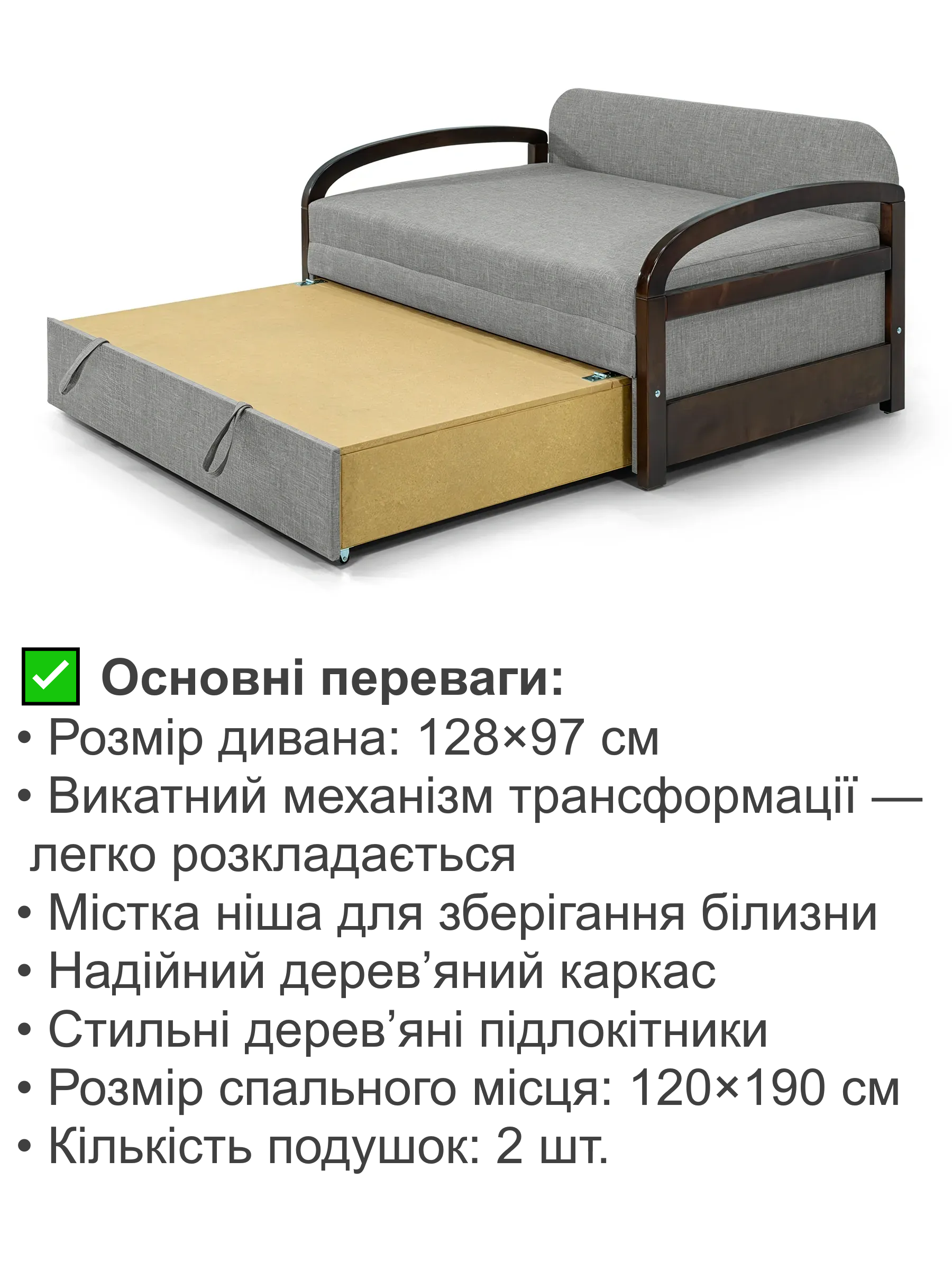 Диван-крісло Селін-120 128х97 см Світло-сірий (28118864) - фото 3 Диван-крісло Селін-120 128х97 см Світло-сірий (28118864) - фото 3