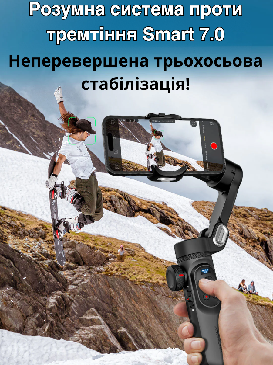 Смарт-стедикам для телефона Aochuan SMARTxPro 3-осевой Черный (SMARTXPro) - фото 12 Смарт-стедикам для телефона Aochuan SMARTxPro 3-осевой Черный (SMARTXPro) - фото 12