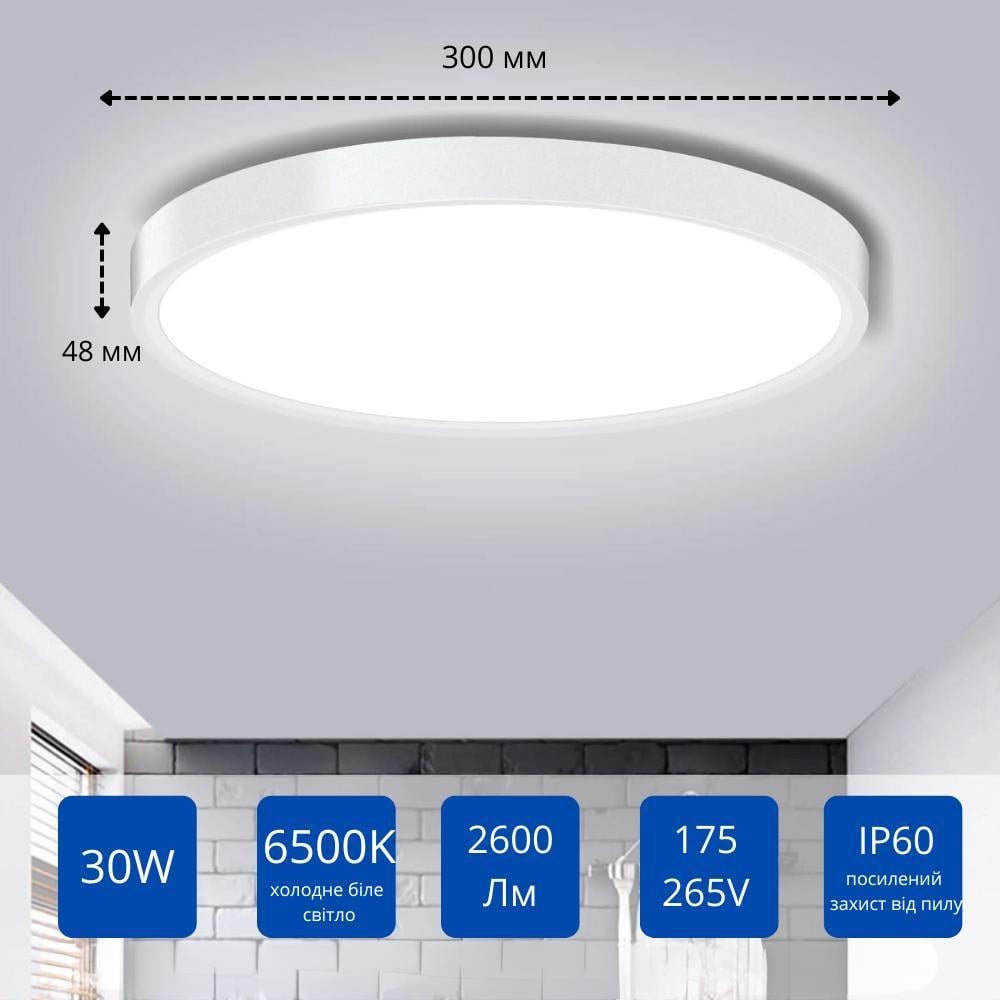 Світильник світлодіодний накладний NORTE 30W 300 мм IP60 EURO (1-NMP-1504) - фото 2
