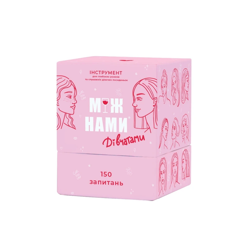 Настільна гра MemoGames "Між нами Дівчатами" 0010MG українською мовою (11493)