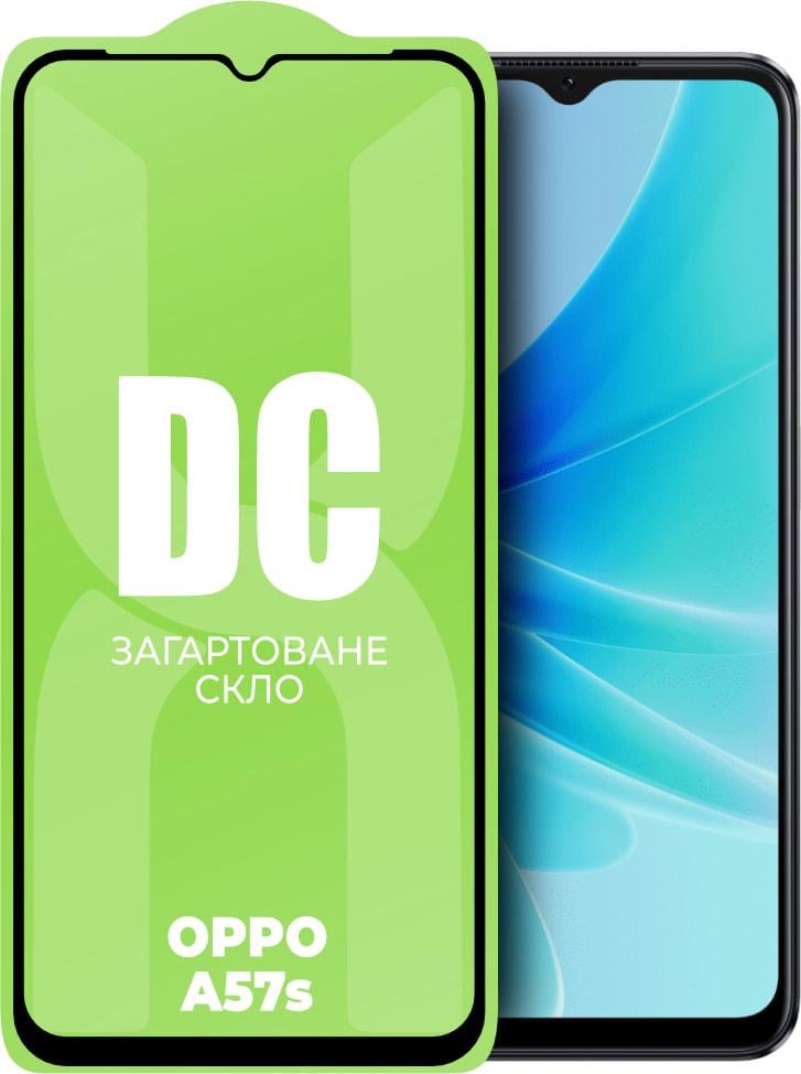 Скло захисне DC Glass Oppo A57s Full Glue (33933)