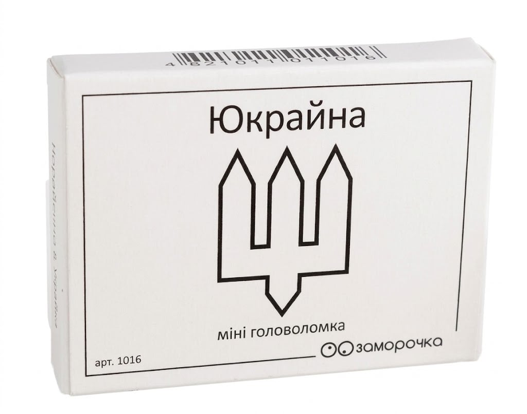 Головоломка деревянная Заморочка Юкрайна (ID-180-D-548)
