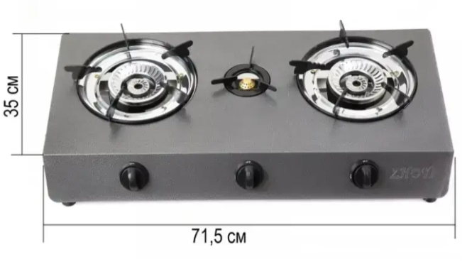 Плита газова ZHOYI на 3 конфорки з п'єзопідпалом - фото 2