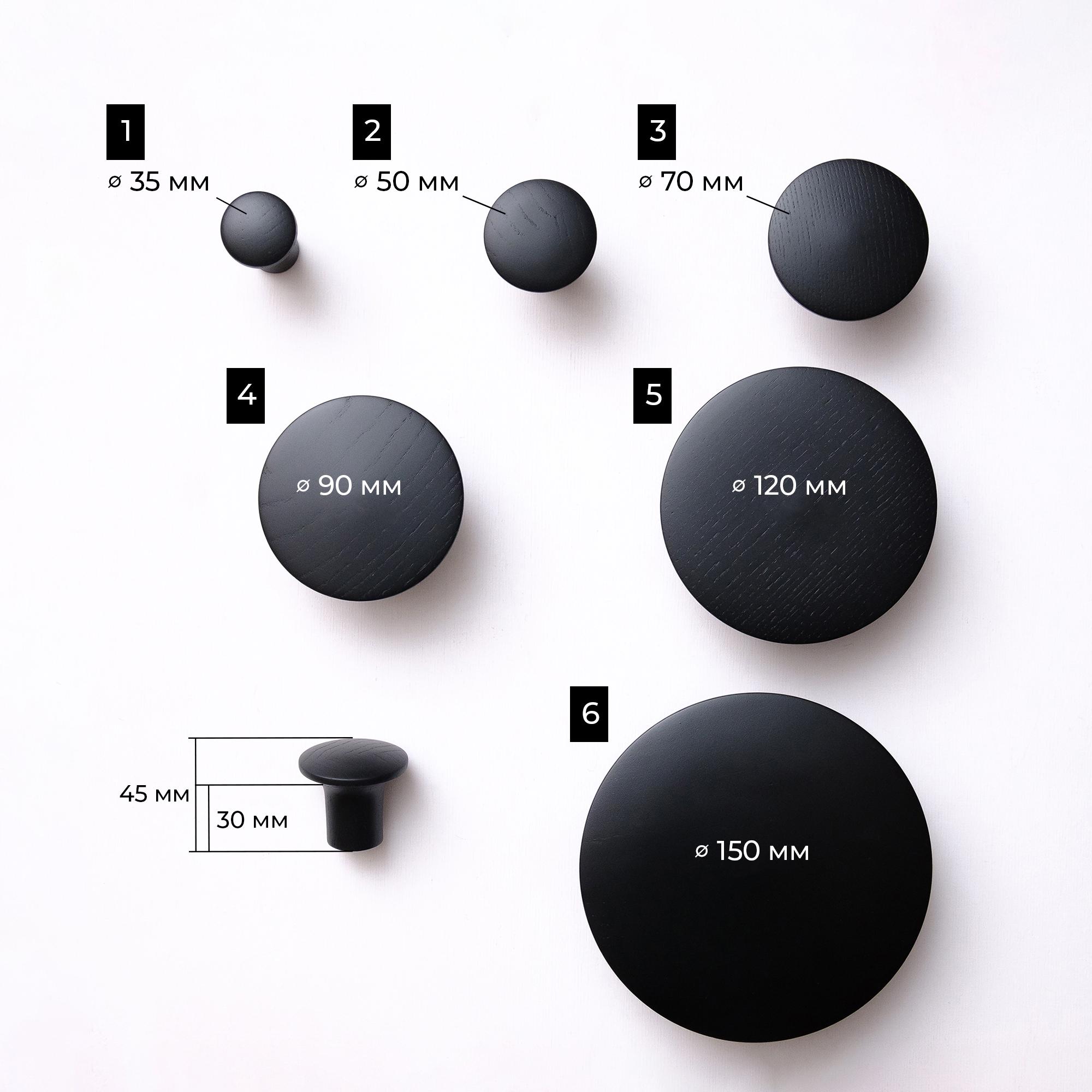 Набор деревянных крючков для одежды ø 35-150 мм 6 шт. Черный (49896) - фото 6 Набор деревянных крючков для одежды ø 35-150 мм 6 шт. Черный (49896) - фото 6