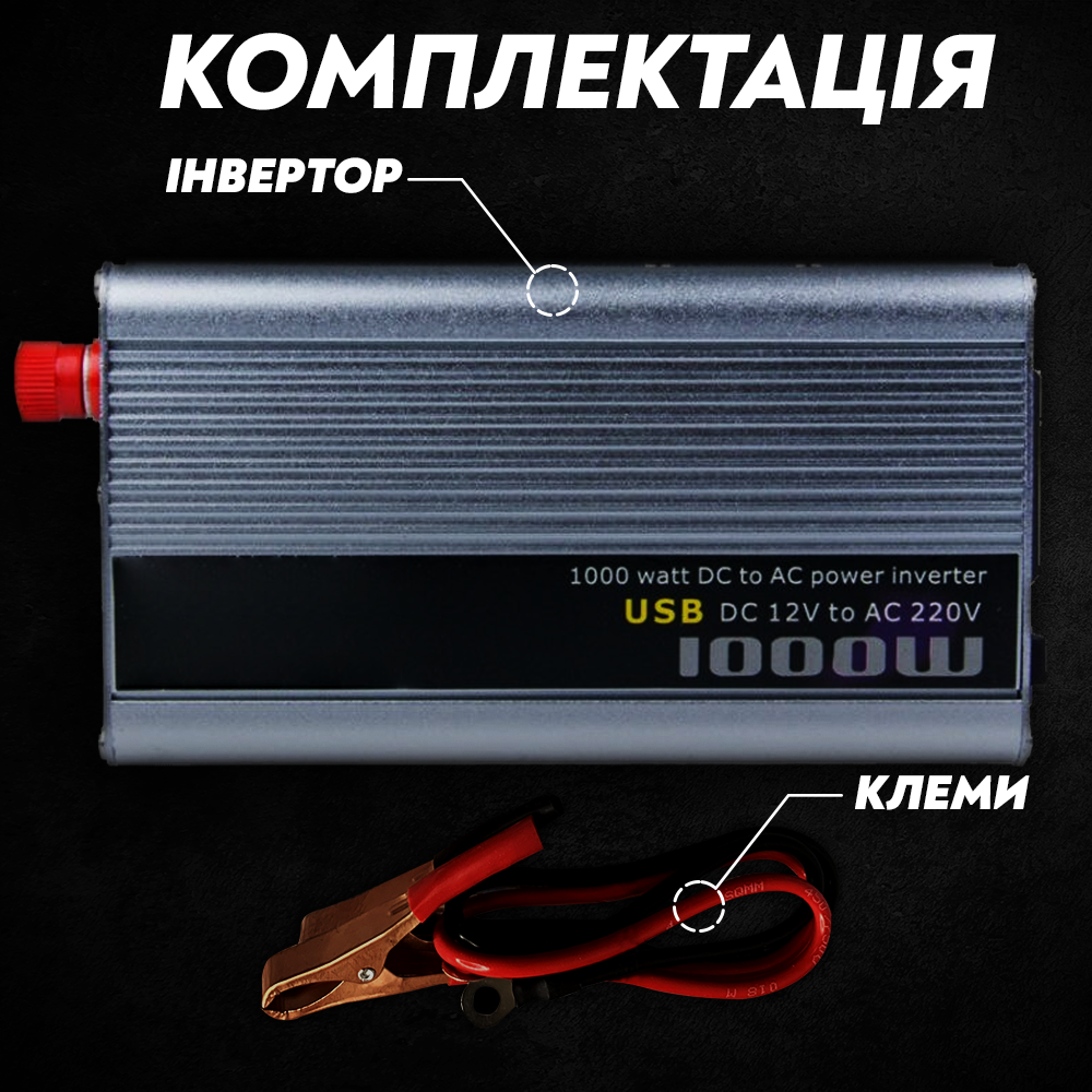 Автомобильный инвертор Power Inverter с модифицированным синусом 1000 Ватт 1000 W (126) - фото 7