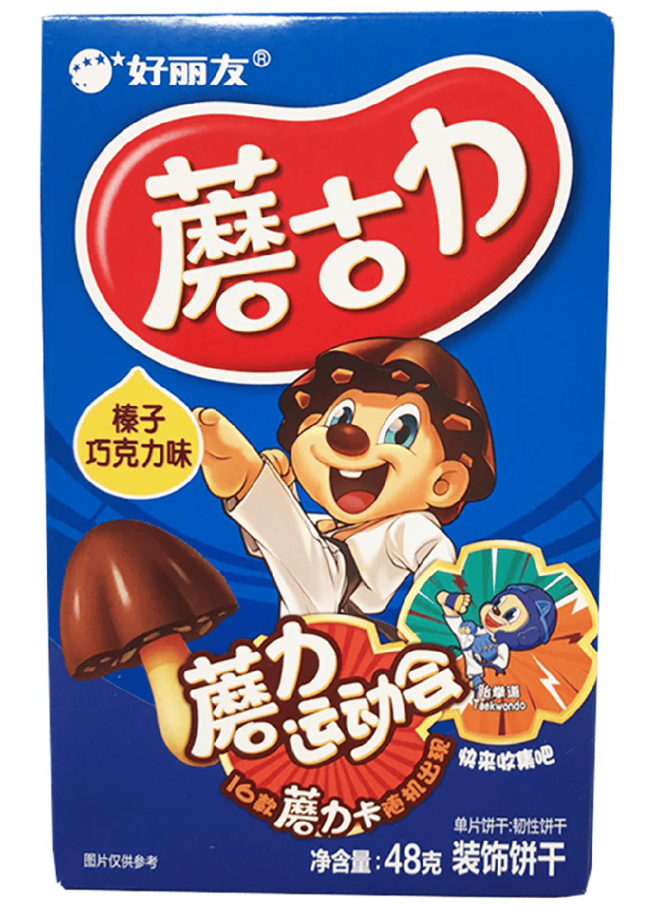 Печенье Orion Cookies Hazelnut Chocolate 48 г (2724423438)