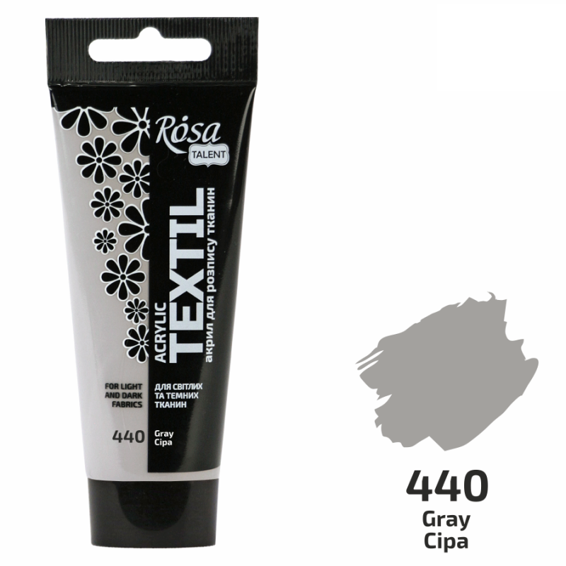 Краска по ткани Rosa Talent мл 60 туба 40 Серый (263460440)