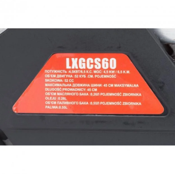 Бензопила LEX LXGCS60 - фото 5