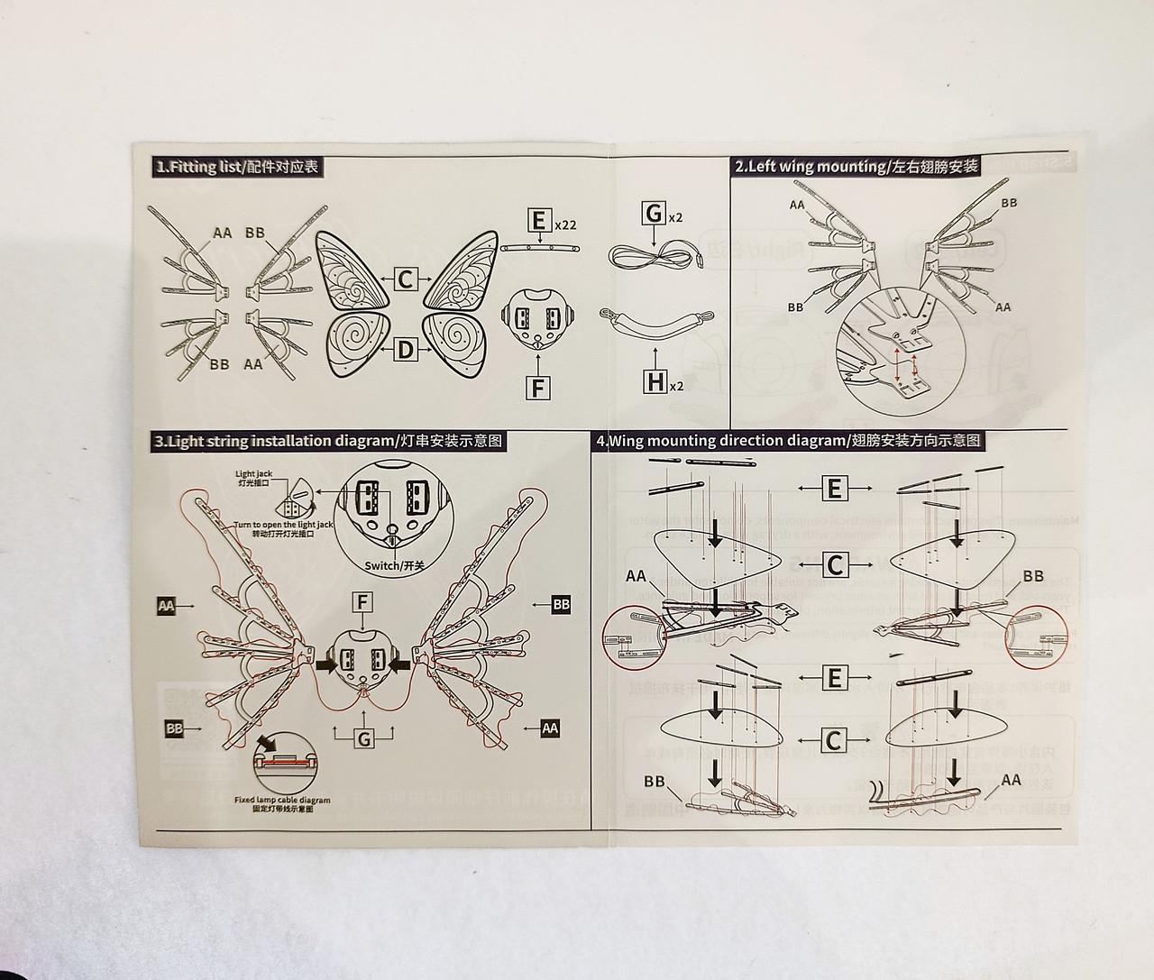 Крылья феи светятся и двигаются 89 см Розовый - фото 7 Крылья феи светятся и двигаются 89 см Розовый - фото 7