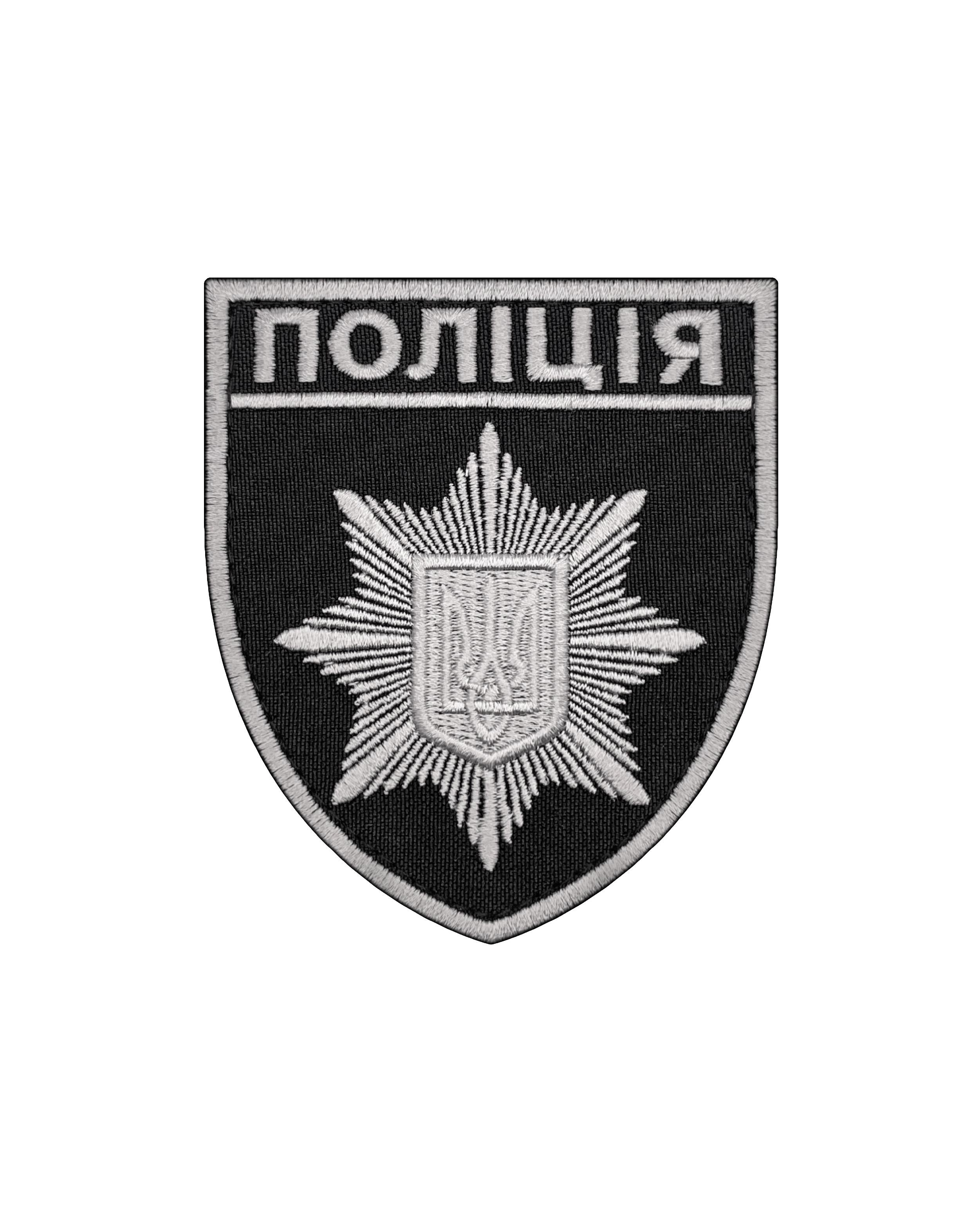 Шеврон Полиция Серый (SHE-2.4) Шеврон Полиция Серый (SHE-2.4)