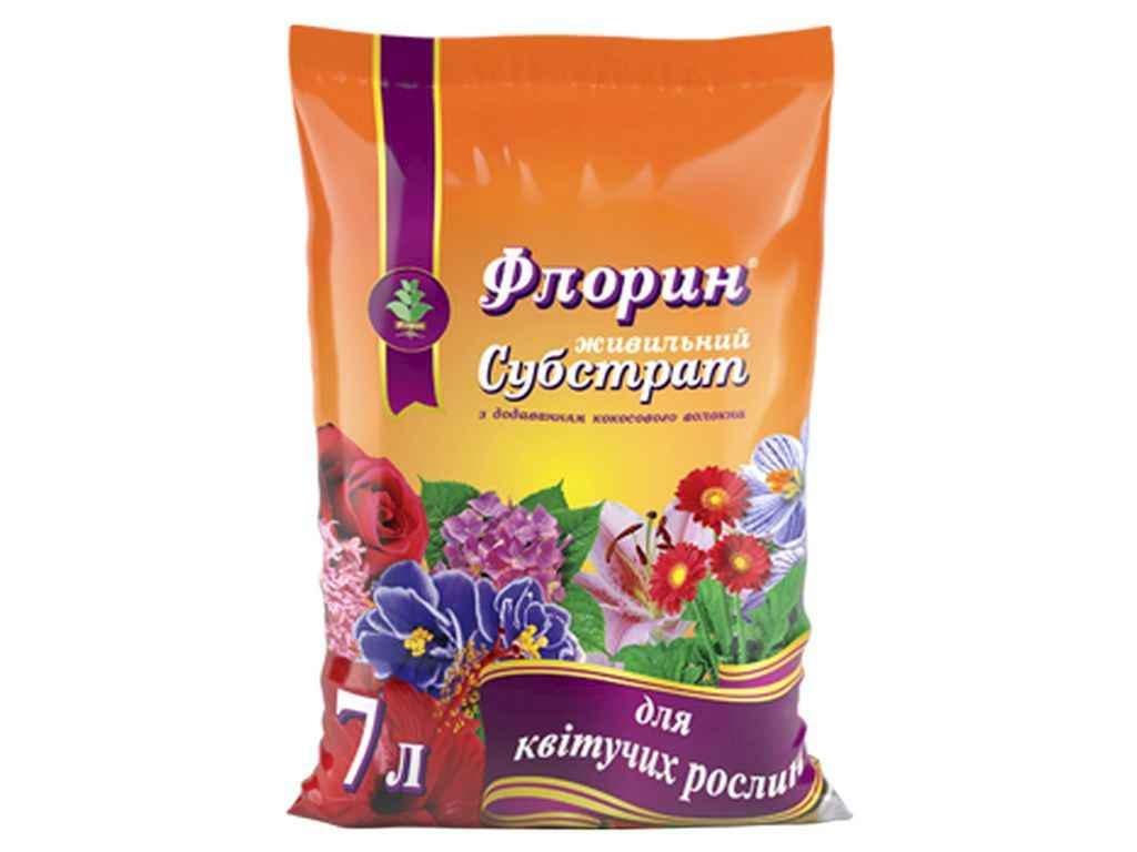 Субстрат Флорин торфяной для цветущих 7 л (763014)
