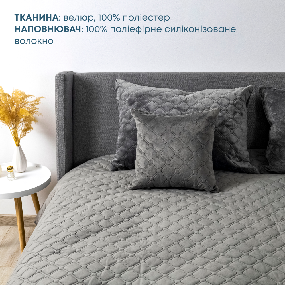 Покривало ТЕП VELOUR ромб круглий 150x210 см Сірий (item9678) - фото 8