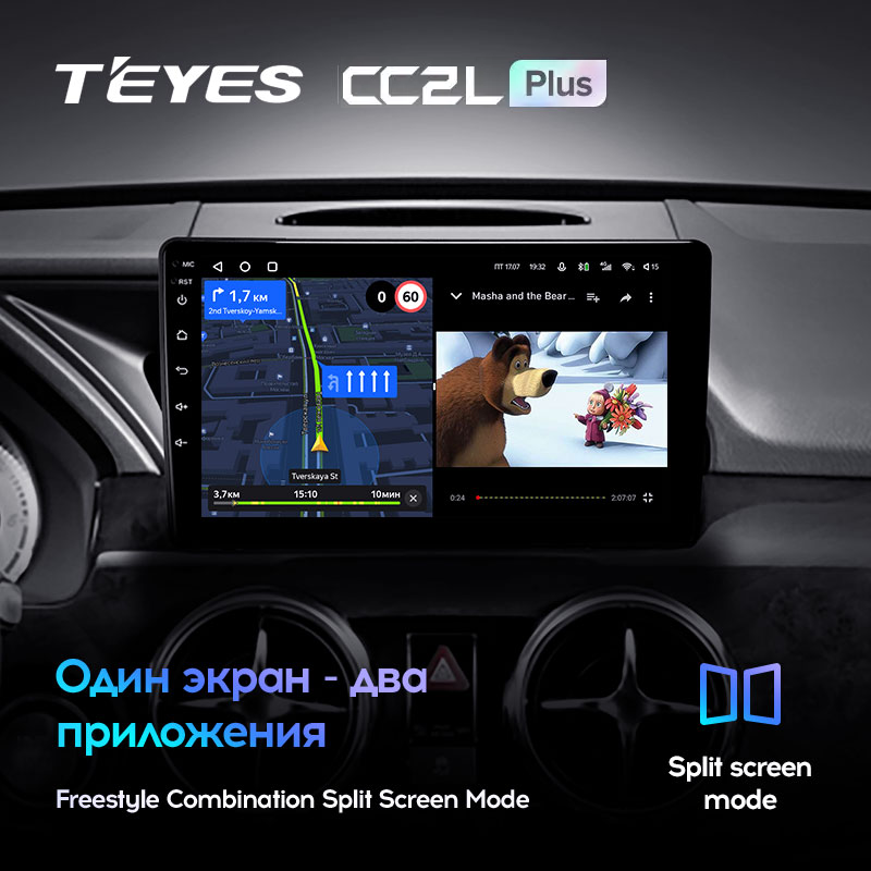 Автомагнитола штатная Teyes CC2L Plus для Mercedes Benz GLK-Class X204 2012-2015 Android 2/32 Гб (1592609046) - фото 6