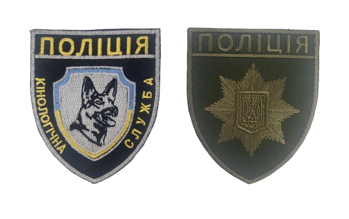 Комплект шевронів "Кінолог Поліція" (3585579) Комплект шевронів "Кінолог Поліція" (3585579)
