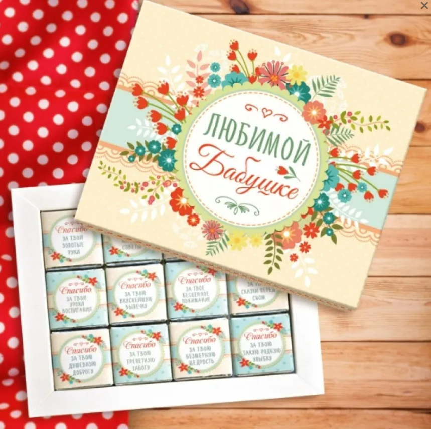 Набор шоколадный подарочный Любимой бабушке 60 г Набор шоколадный подарочный Любимой бабушке 60 г
