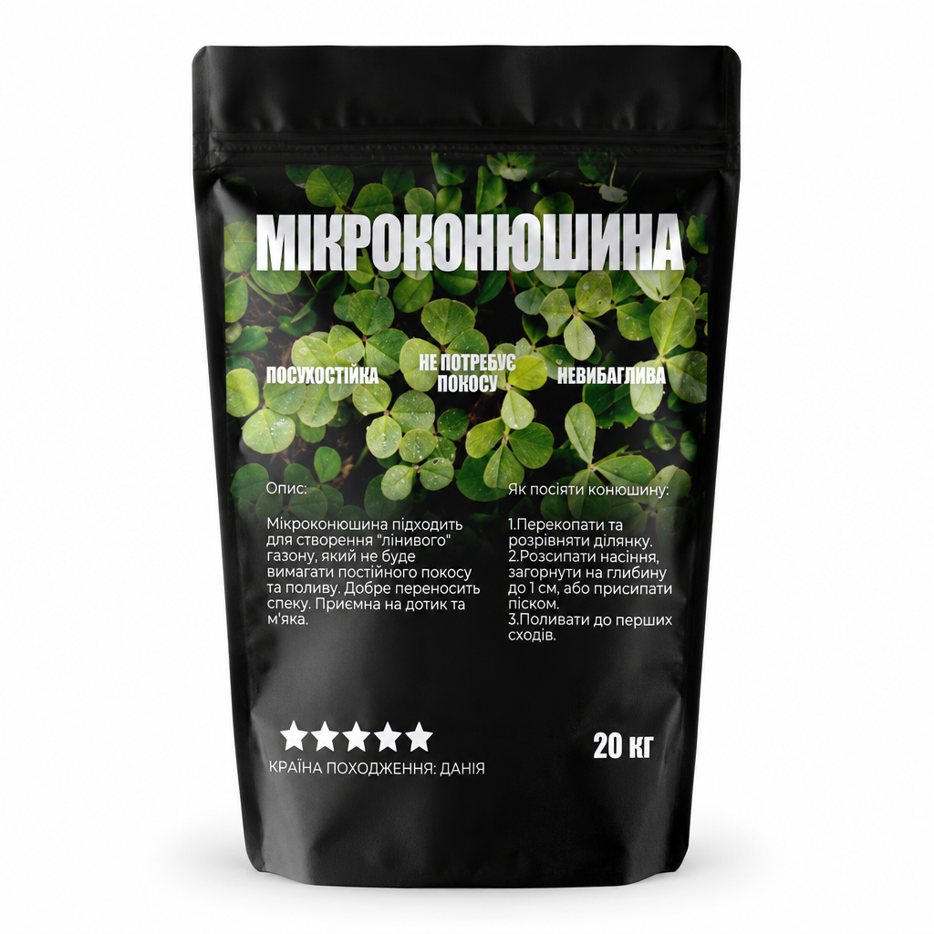 Семена белого микроклевера GrassNature без стрижки и удобрений 20 кг (3222111511)