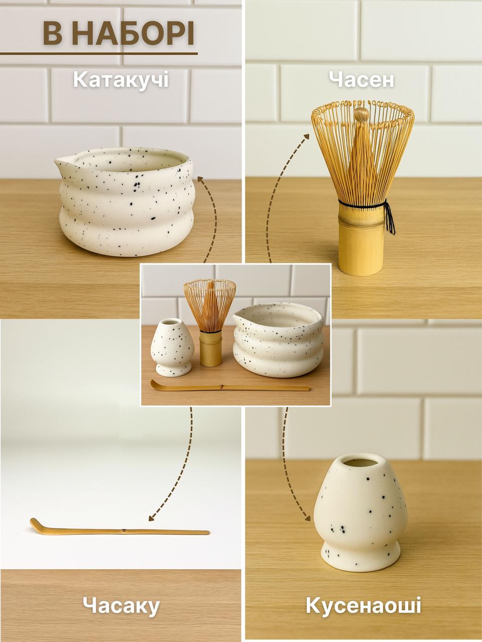 Набор посуды для приготовления матча чая Shiro Ink 4 предмета Белый матовый (2815745047) - фото 4 Набор посуды для приготовления матча чая Shiro Ink 4 предмета Белый матовый (2815745047) - фото 4