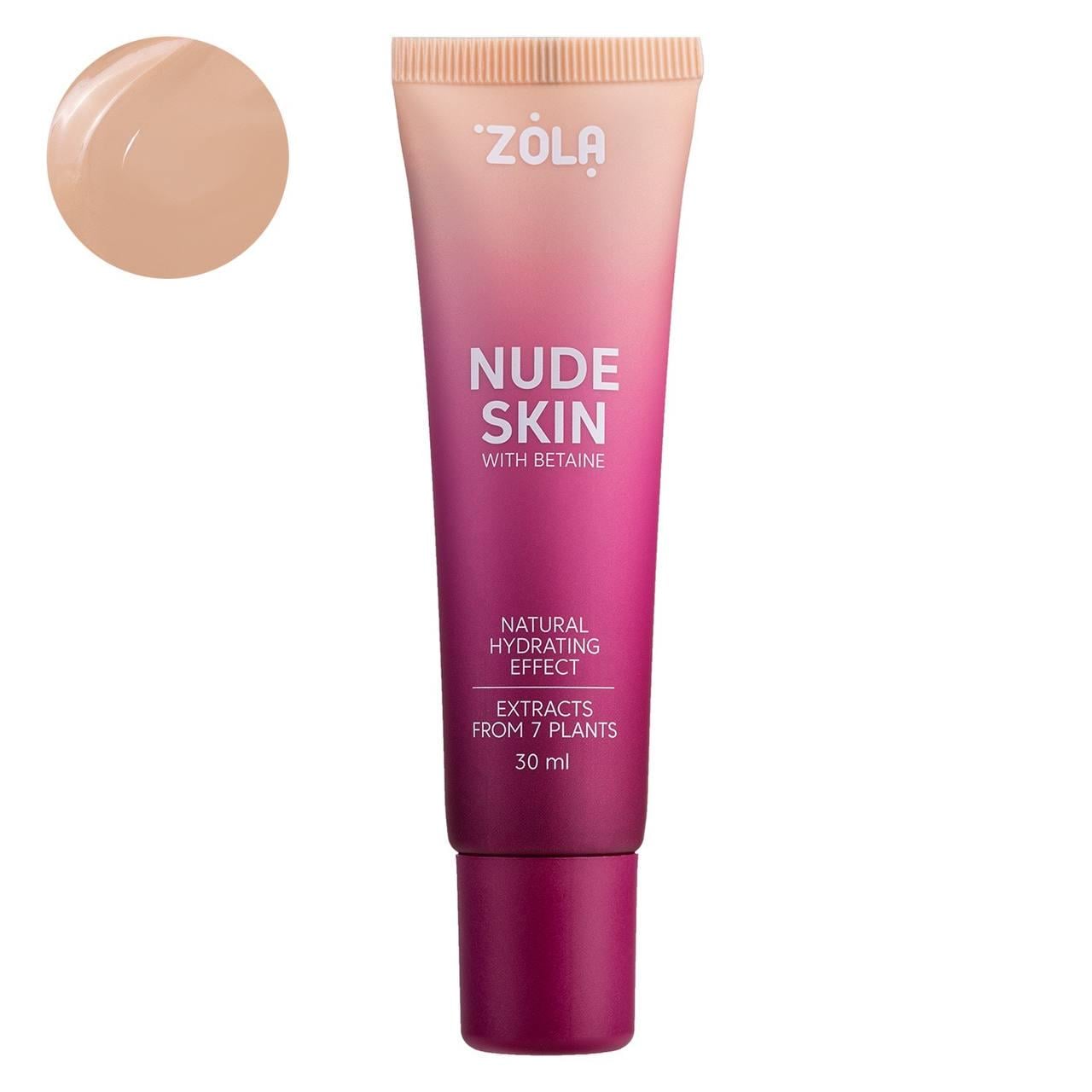 Тональное основание NUDE SKIN Zola 02 MEDIUM 30 мл
