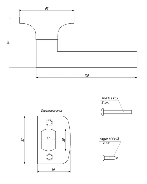 Засувка Avers 8023-01-Nis з фіксацією Сатин (303234E) - фото 2 Засувка Avers 8023-01-Nis з фіксацією Сатин (303234E) - фото 2