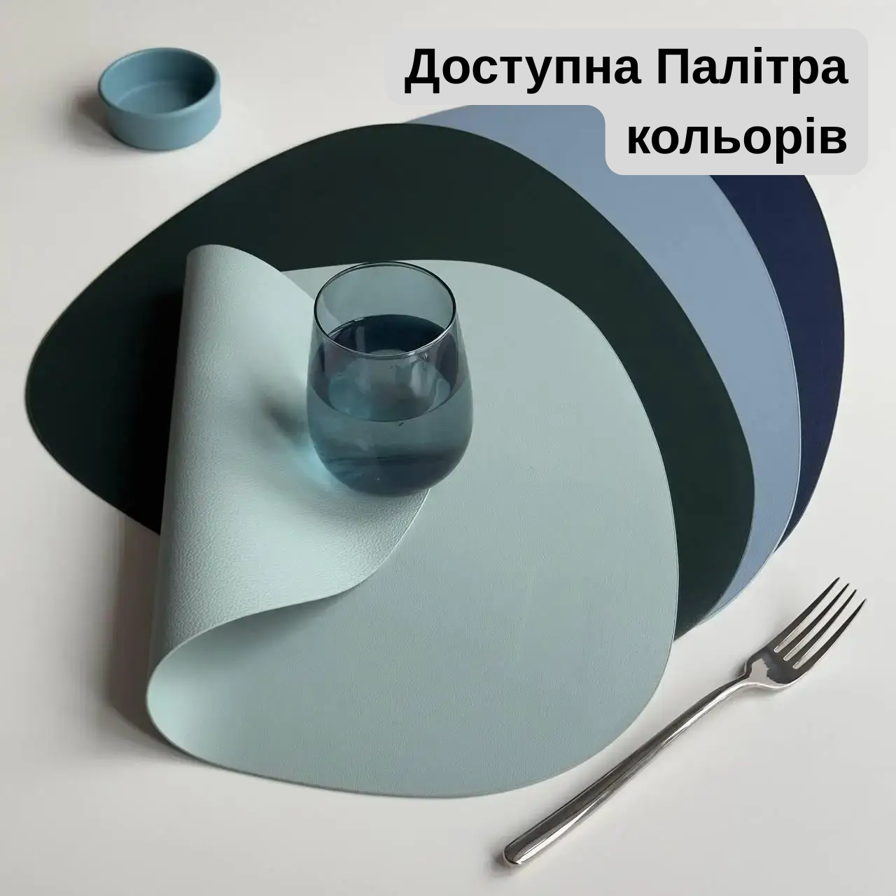 Коврик для сервировки из экокожи капля Темно-синий (BP66) - фото 7