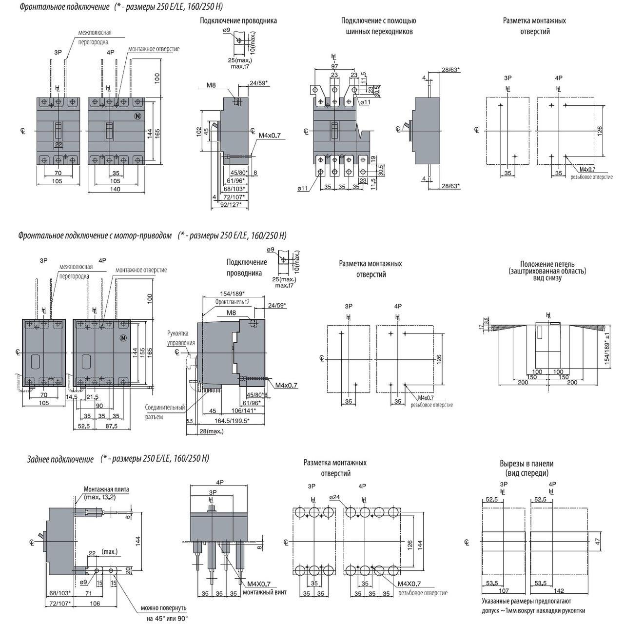 Автоматичний вимикач силовий ETI 160A 36 kA 3 полюси EB2 250/3S 160A 3p 004671081 (56851) - фото 3