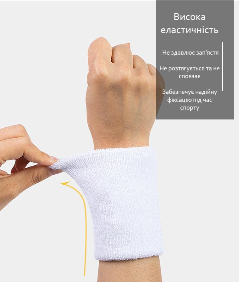 Напульсник ручной Белый (U9518) - фото 3 Напульсник ручной Белый (U9518) - фото 3