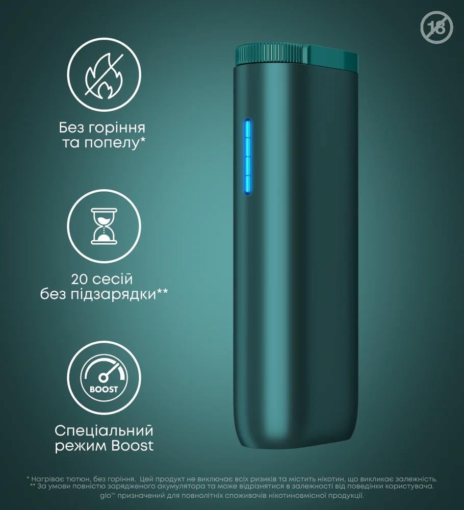 Система нагрівання тютюну GLO Hyper Гло для демі стіков Смарагдовий (27838021) - фото 3