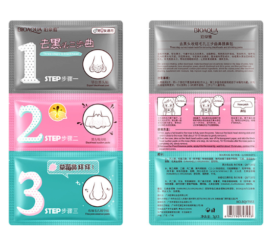 Маска для лица трехступенчатая система очистки пор BioAqua Remove Black Heads 3-step Kit от черных точек (0104011) - фото 10 Маска для лица трехступенчатая система очистки пор BioAqua Remove Black Heads 3-step Kit от черных точек (0104011) - фото 10