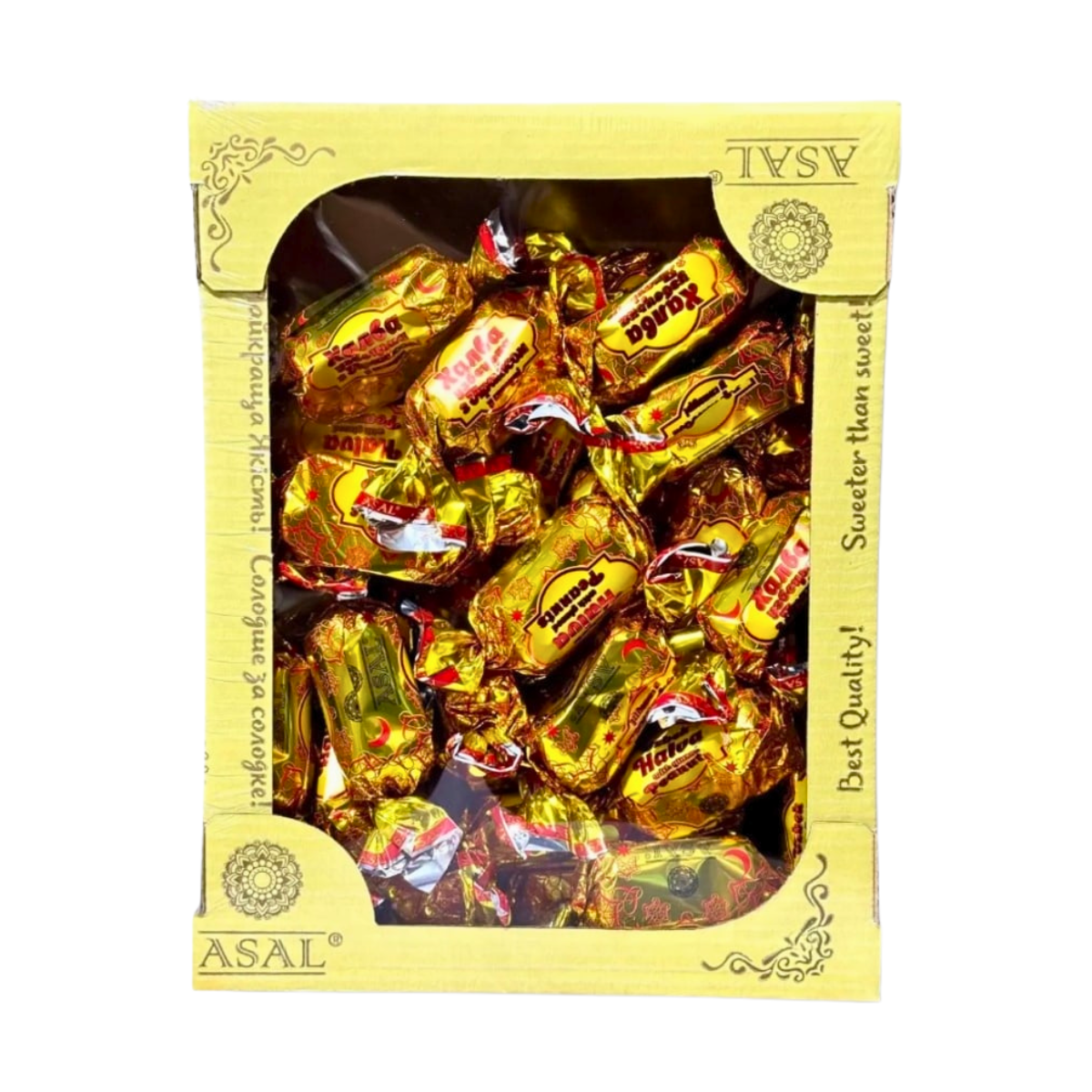 Цукерки ASAL Халва Узбецька у глазурі з арахісом 1 кг (7555874646830)