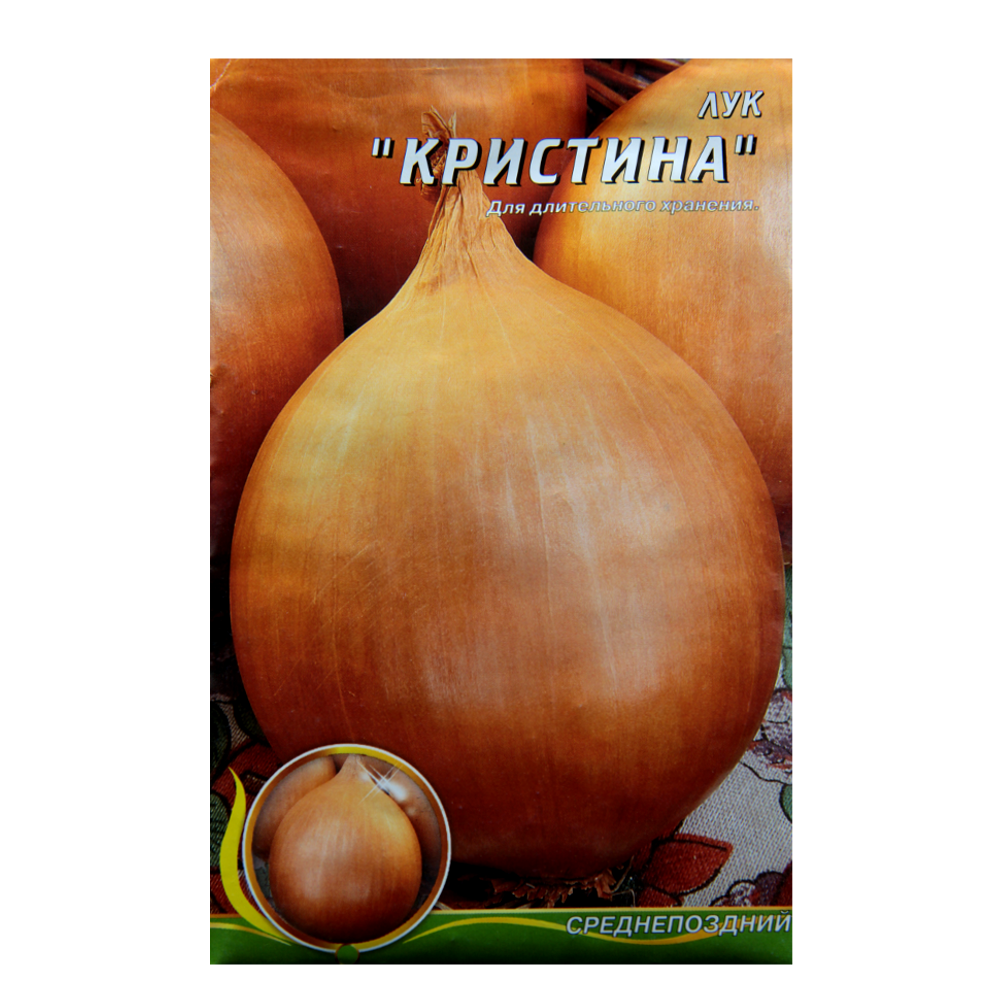 Семена лука Кристина поздняя 5 г (23045)