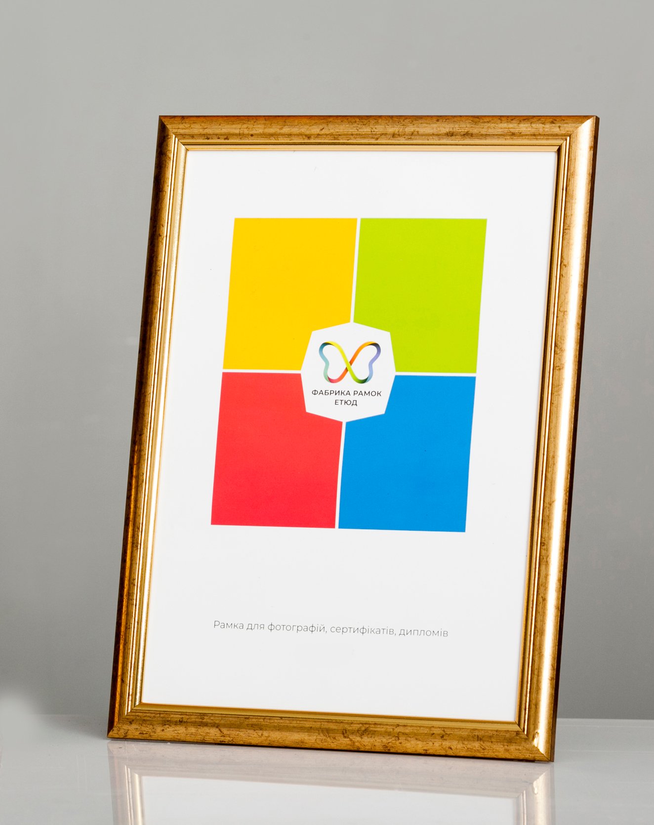 Фоторамка пластиковая 30x40 А3 со стеклом Золото (Багет 1913-03)