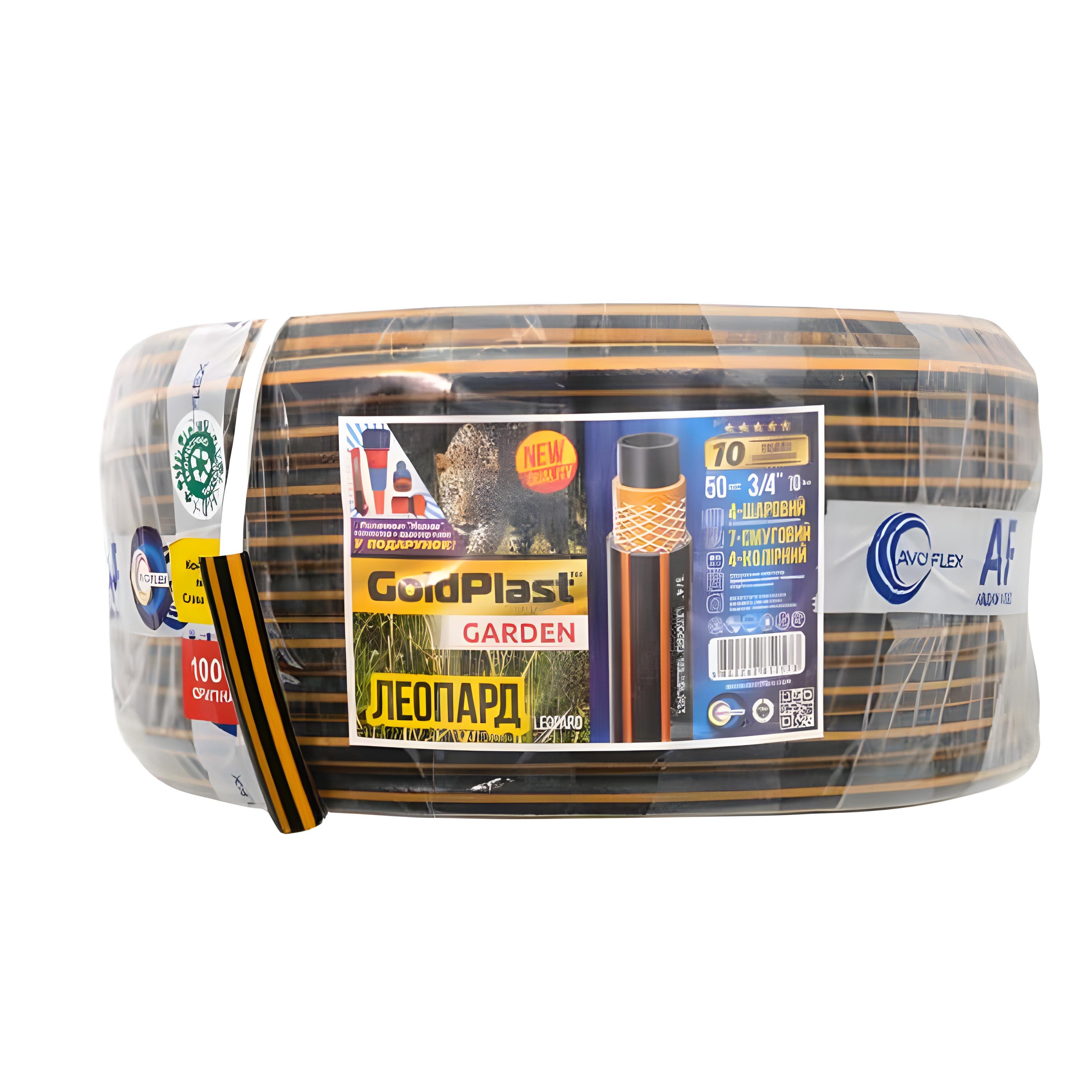 Шланг для полива Avci Flex Леопард ⌀ 3/4" x 2,0 мм x 50 м (SW-91962)