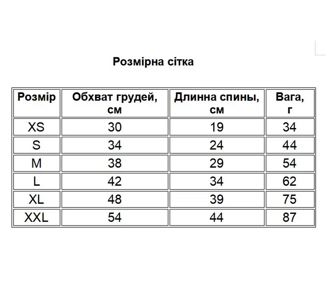 Куртка для собак демісезонна з наповнювачем з синтетичного пуху XL Сірий (1B0084) - фото 3