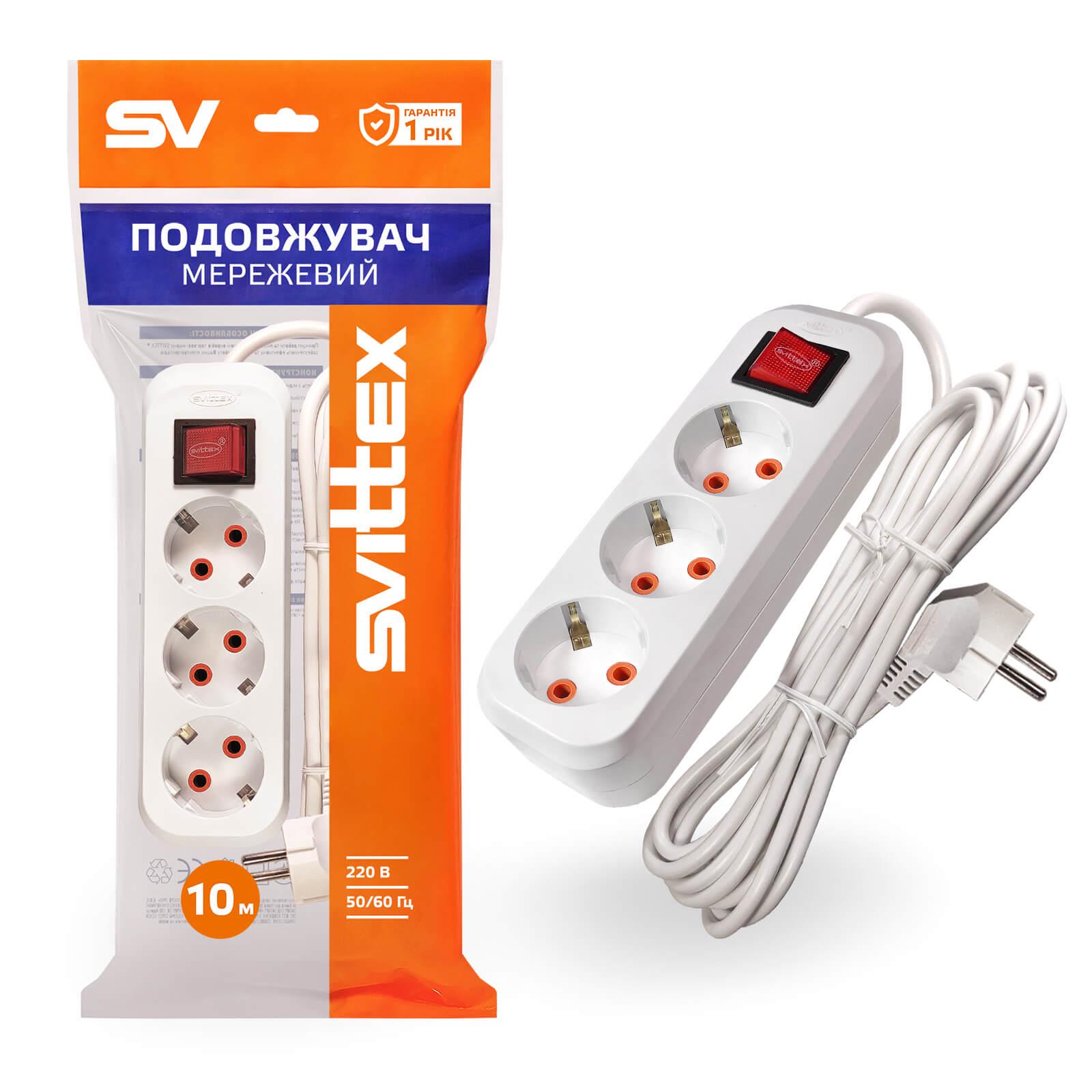Подовжувач SVITTEX SV-011-10 із заземленням та вимикачем 3 розетки 10 м