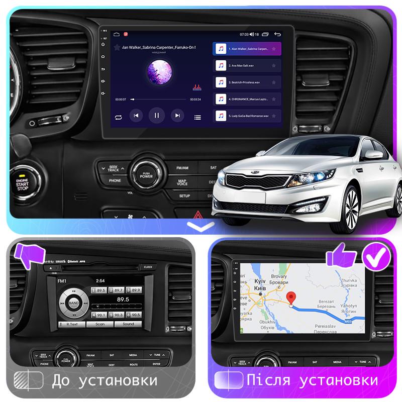 Автомагнитола штатная Lesko для Kia K5 I 2010- 4 9" /64Gb CarPlay/4G/Wi-Fi/GPS - фото 3