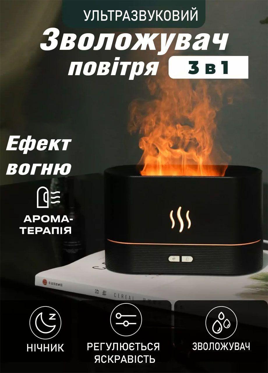 Зволожувач повітря з ефектом полум'я Air humidifier 2344 ультразвуковий 180 мл Чорний (33637344R) - фото 2 Зволожувач повітря з ефектом полум'я Air humidifier 2344 ультразвуковий 180 мл Чорний (33637344R) - фото 2