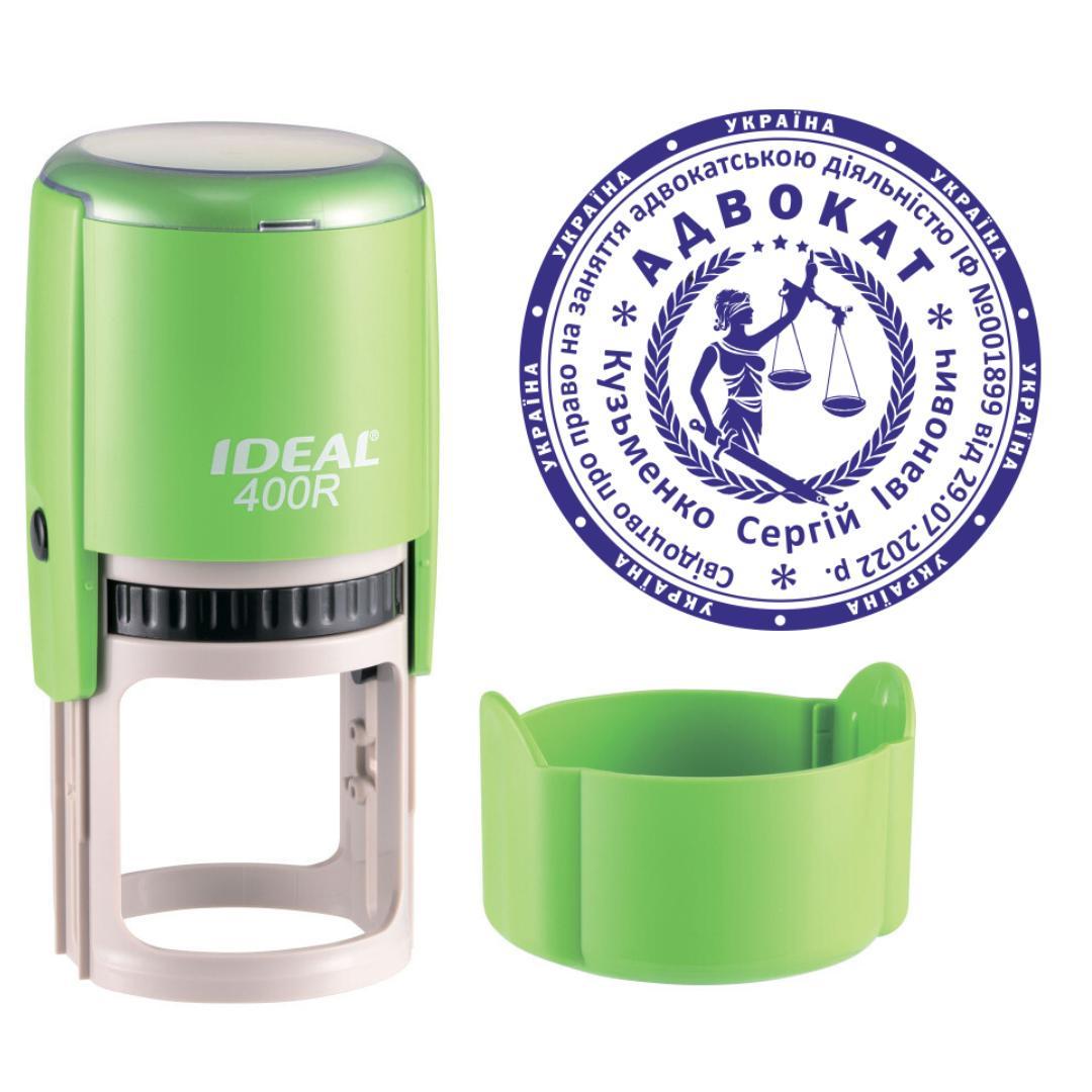 Печать Адвоката на автоматическом оснащении Ideal 400R с колпачком Салатовый (А3/400R/T)