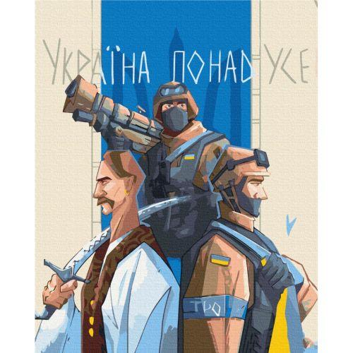 Картина за номерами Україна переможе! Грінченко Анастасія 40х50 см (195034)