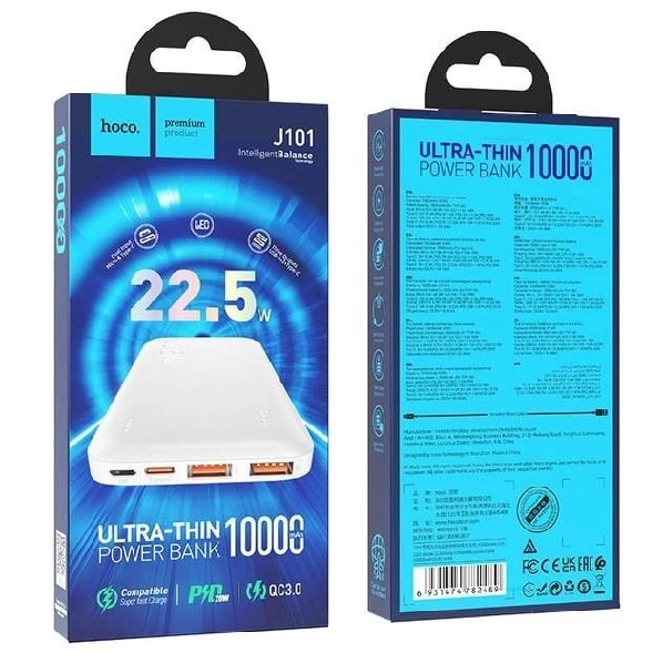 Повербанк Hoco J101 Astute 22,5W 10000 mAh White - фото 7