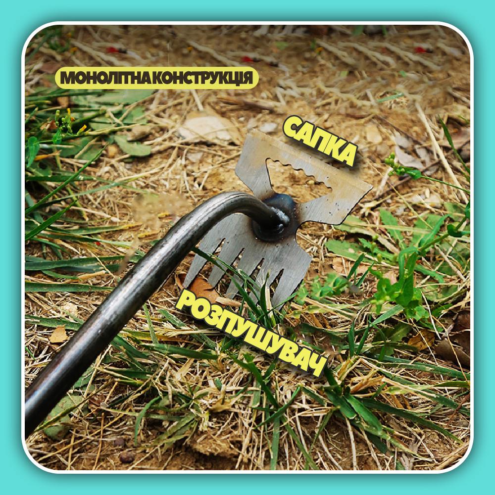 Сапка ручна з культиватором-розпушувачем землі 36 см (25074885) - фото 2